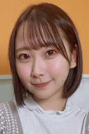川栄結愛