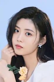 殊含煜