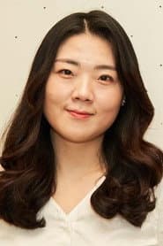 임정은