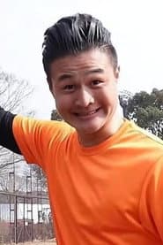 高岸宏行