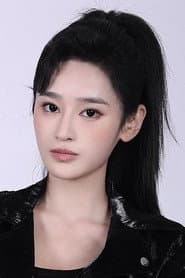 洪蕾