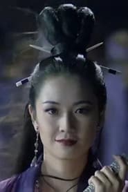Ku Tin-Yi