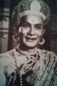 Vangara Venkata Subbaiah