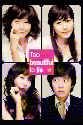 Too beautiful to lie
