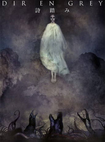 DIR EN GREY – Utafumi
