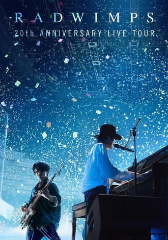 RADWIMPS 20th ANNIVERSARY LIVE TOUR
