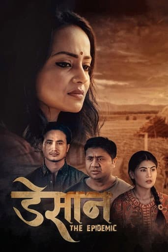डेसान: The Epidemic