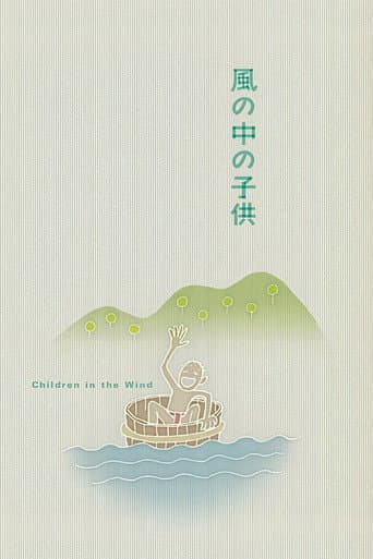 Les Enfants dans le vent