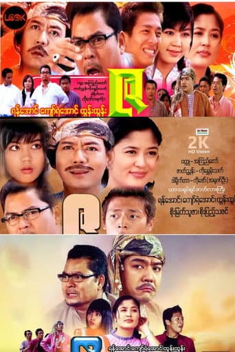 ဇ