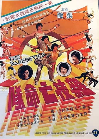 Les combats musclés du Kung Fu