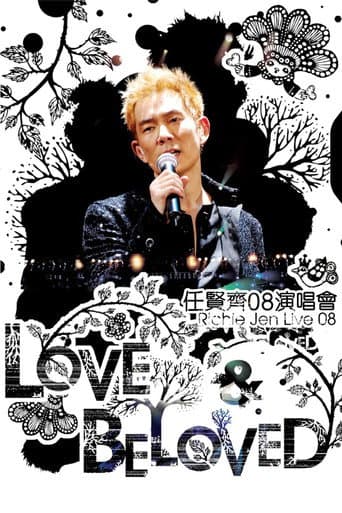 任贤齐 Love & Beloved 2008 演唱会