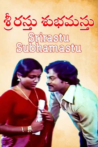 Srirasthu Shubamasthu