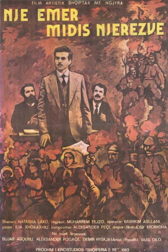 Një emër midis njerëzve