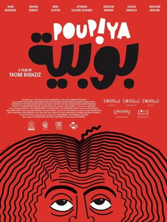 Poupiya