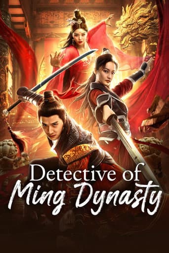Inspecteur de la dynastie Ming
