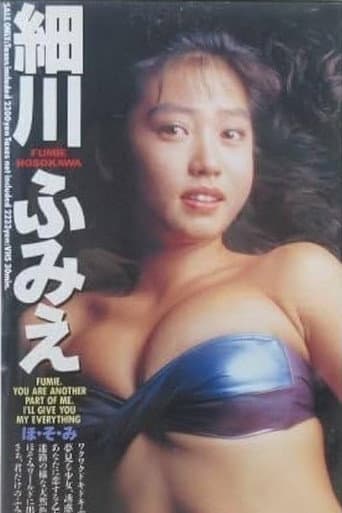 ほ・そ・み