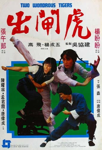 Chu zha hu