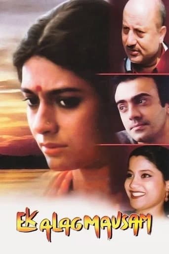 Ek Alag Mausam
