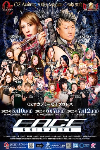 OZアカデミー女子プロレス新宿大会 OZ30th & Ozaki40th～咲いて、祈って～