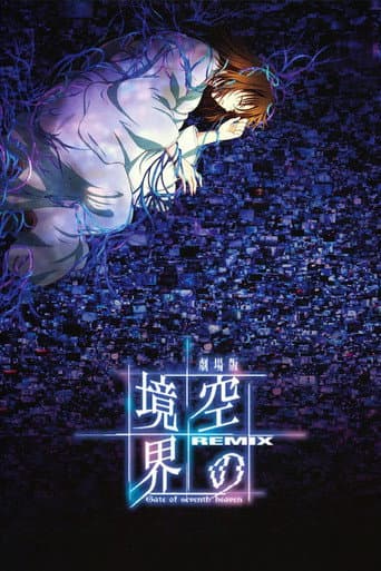 The Garden of Sinners: Remix, Gate of Seventh Heaven