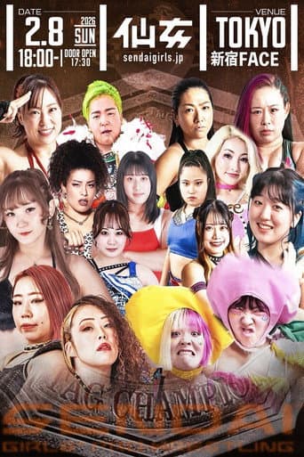 センダイガールズプロレスリング in 新宿FACE～Acceleration～