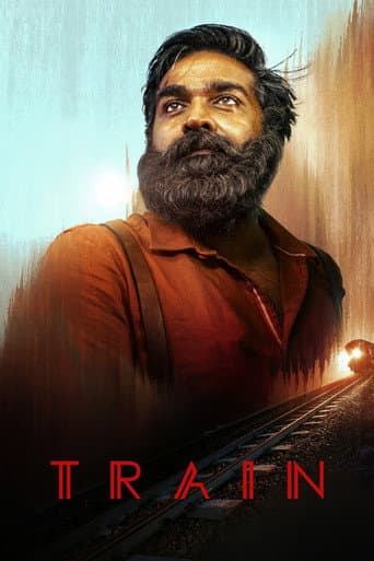 ட்ரெயின்