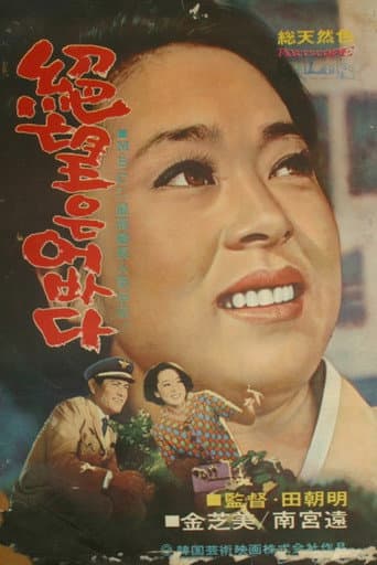 절망은 없다