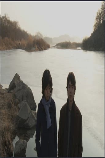 물의 기원