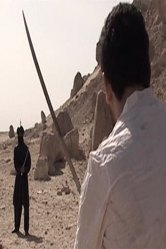 المحارب
