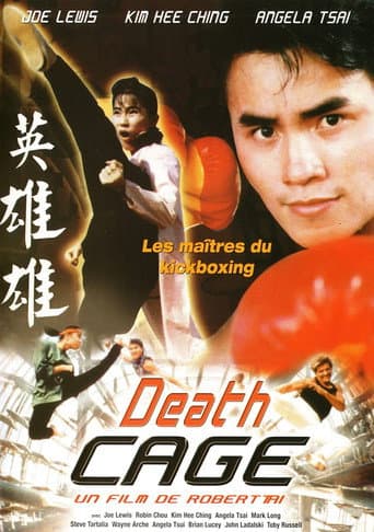 Death Cage