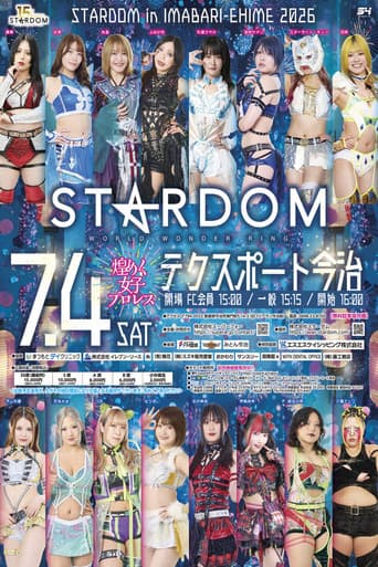 STARDOM in IMABARI-EHIME 2026 Jul.