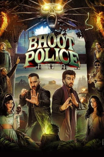 भूत पुलिस