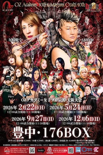 OZアカデミー女子プロレス大阪大会～OZ30th&OZAKI40th～咲いて、祈って＠大阪