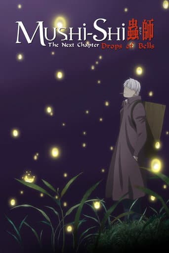 Mushishi Zoku Shô - Les Larmes des Grelots