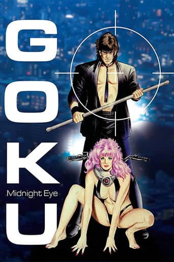 Goku Midnight Eye - Partie Un