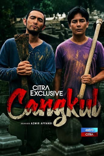 Cangkul