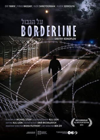 La Frontière