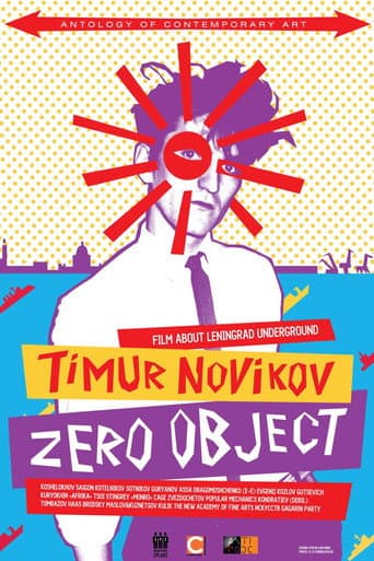 Тимур Новиков. Ноль объект