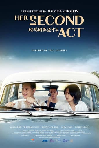 HER SECOND ACT (她妈的叛逆中年)