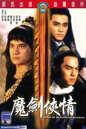 Return of the Sentimental Swordsman