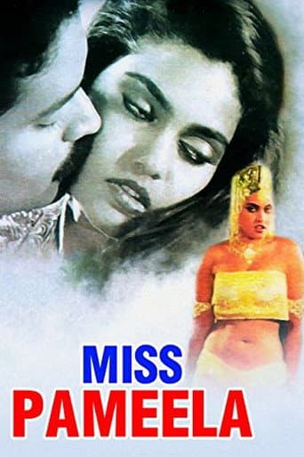 മിസ് പമീല