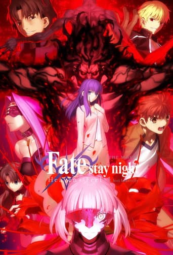Fate/stay night: Heaven's Feel II. lost butterfly