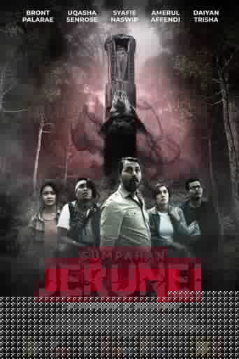 Sumpahan Jerunei