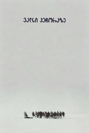 Une Valse au bord de la Petchora