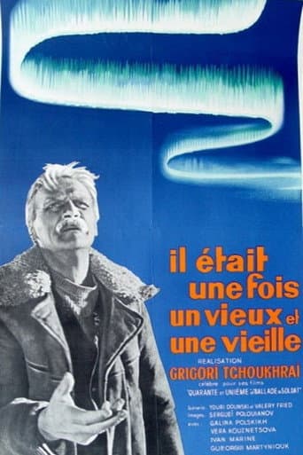 Il était une fois un vieux et une vieille