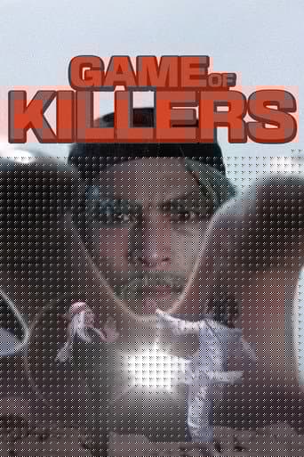 笑面殺手傻小子