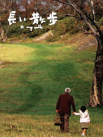 A Long Walk