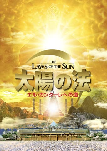 Les lois du soleil