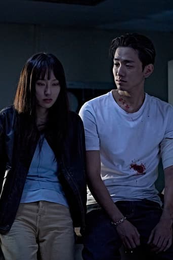 킬링타임