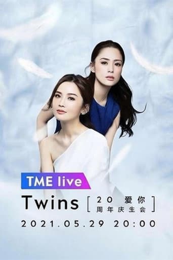 TME live Twins「爱你」20周年庆生会